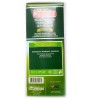 巴拉圭 Campesino 農夫牌薄荷博爾多味有梗瑪黛茶 500 克